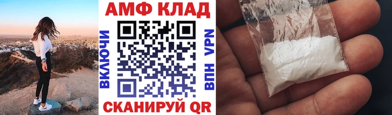 blacksprut онион  Шилка  АМФ Розовый 