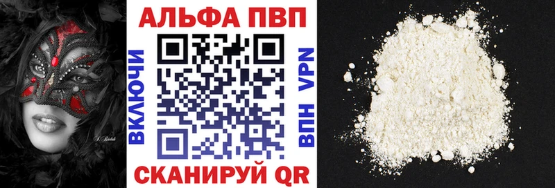 цена   Шилка  KRAKEN сайт  Альфа ПВП мука 