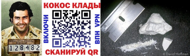 где купить наркоту  Шилка  КОКАИН VHQ 