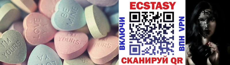 OMG ТОР Шилка ЭКСТАЗИ таблы