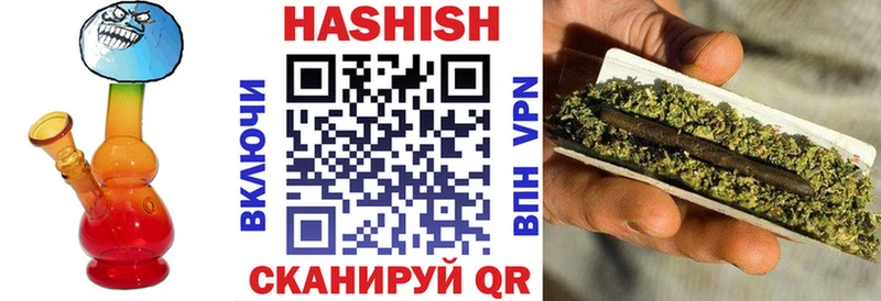 ГАШИШ убойный  наркошоп  Шилка 