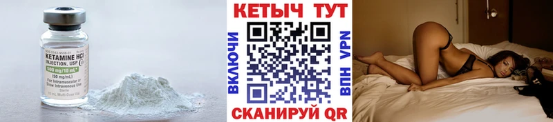 цены   Шилка  Кетамин VHQ 