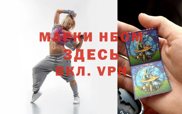 спайс Пересвет