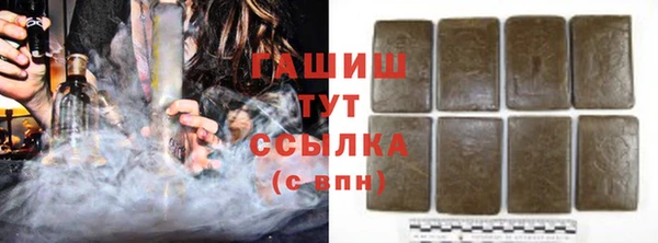 гашишное масло Пестово