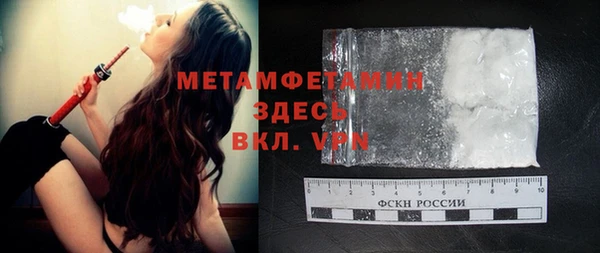 спайс Пересвет