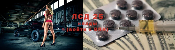 гашишное масло Пестово