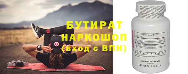 гашишное масло Пестово