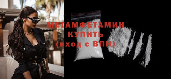 спайс Пересвет