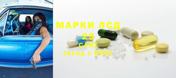 гашишное масло Пестово