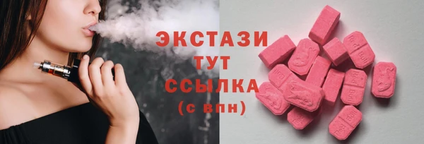гашишное масло Пестово