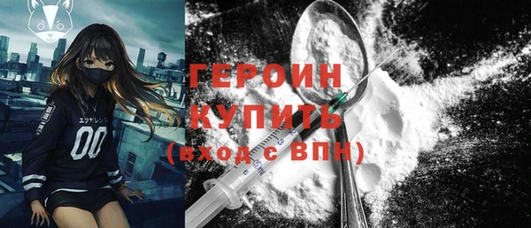гашишное масло Пестово