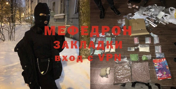 гашишное масло Пестово