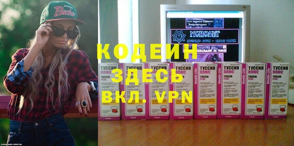 гашишное масло Пестово