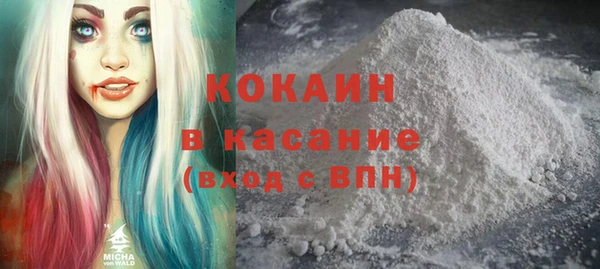 гашишное масло Пестово
