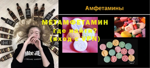спайс Пересвет