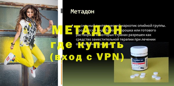 гашишное масло Пестово