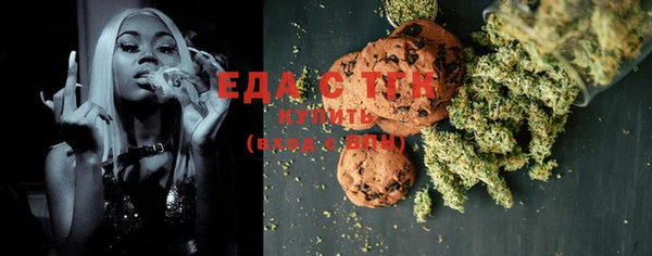 MESCALINE Тутаев