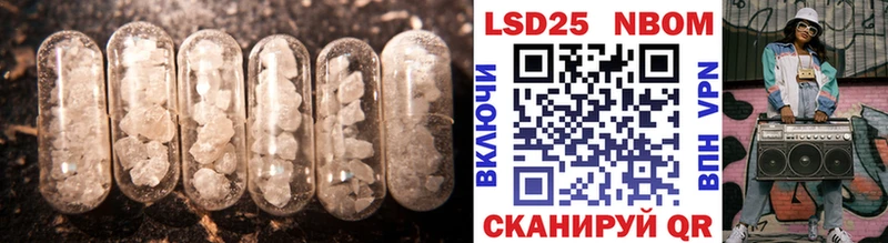 LSD-25 экстази ecstasy  продажа наркотиков  Шилка 