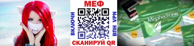 магазин продажи   Шилка  МЕФ 4 MMC 