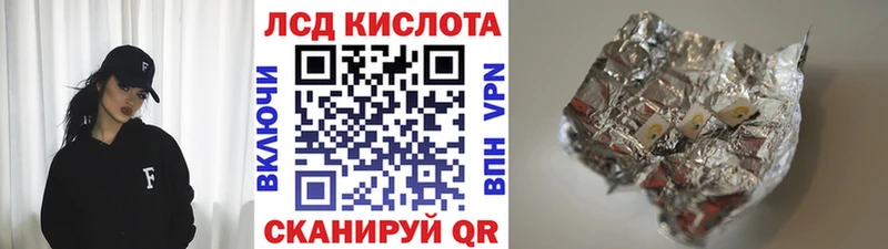 наркошоп  Шилка  Марки 25I-NBOMe 1,5мг 